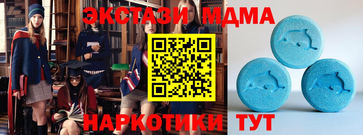 Экстази ешки Ртищево