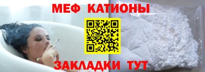метамфетамин Новодвинск