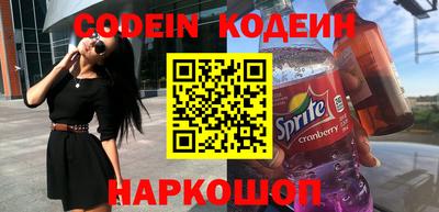 метамфетамин Новодвинск