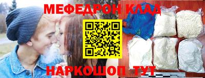 метамфетамин Новодвинск