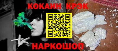 метамфетамин Новодвинск