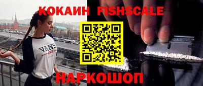 метамфетамин Новодвинск