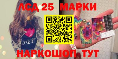 твердый Новокубанск