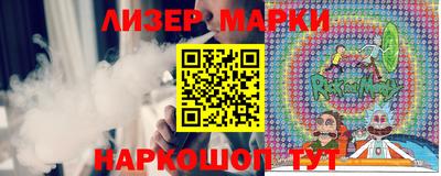 герыч Новозыбков