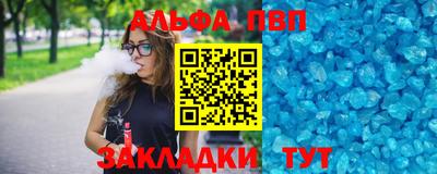 метамфетамин Новодвинск