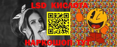 метамфетамин Новодвинск