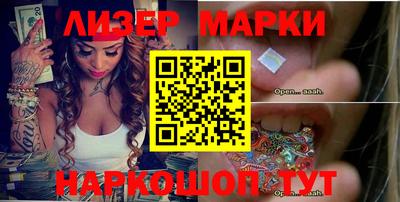 герыч Новозыбков