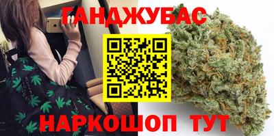 метамфетамин Новодвинск