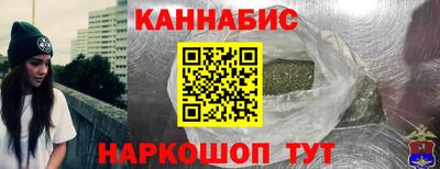 метамфетамин Новодвинск