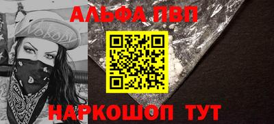 метамфетамин Новодвинск