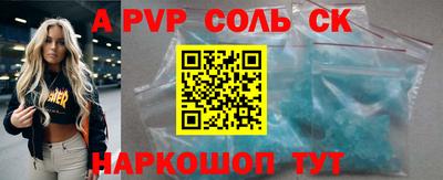 герыч Новозыбков