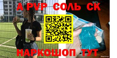 герыч Новозыбков