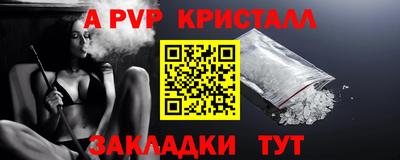 твердый Новокубанск