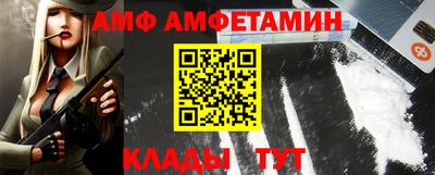 метамфетамин Новодвинск