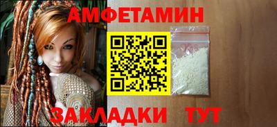 герыч Новозыбков