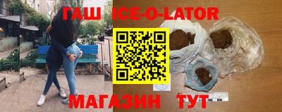 твердый Новокубанск