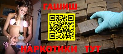 метамфетамин Новодвинск