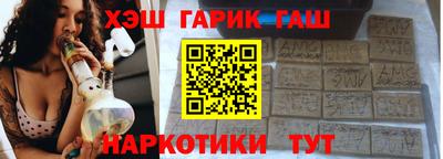 метамфетамин Новодвинск