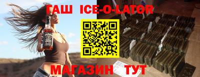 герыч Новозыбков