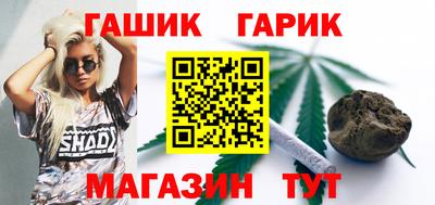 метамфетамин Новодвинск