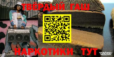 твердый Новокубанск