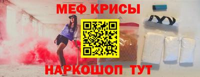 твердый Новокубанск