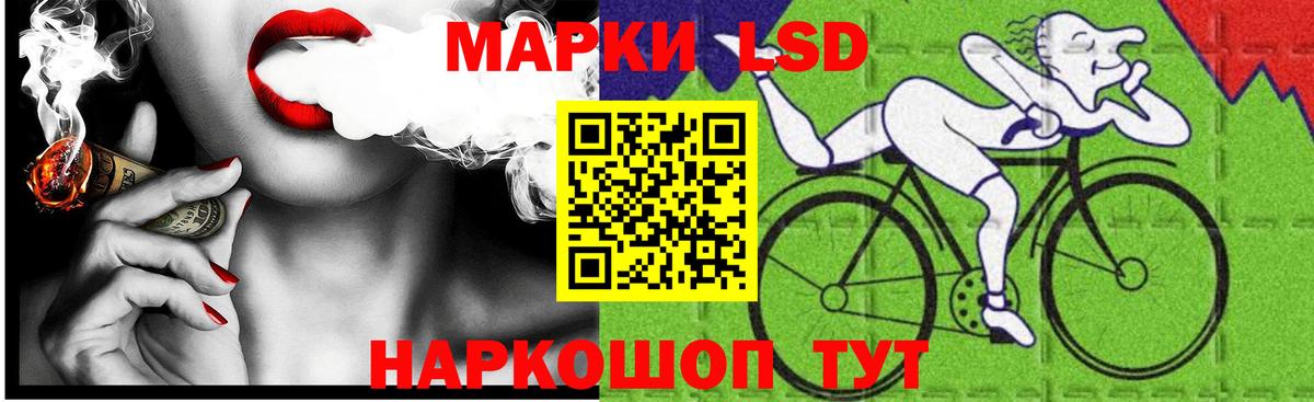 ЛСД экстази кислота  Вход с VPN  Ртищево  Лсд 25 экстази ecstasy 