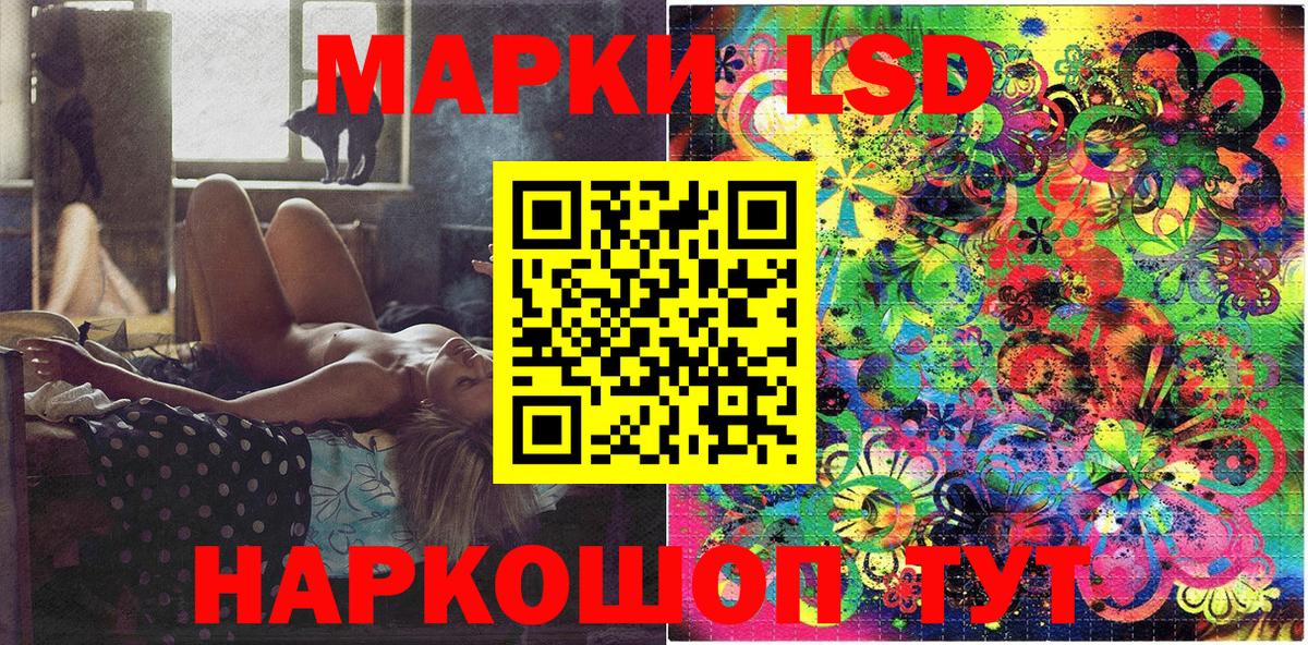 Ртищево  Марки 25I-NBOMe 1,5мг  Вход с VPN 